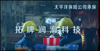 權威認證